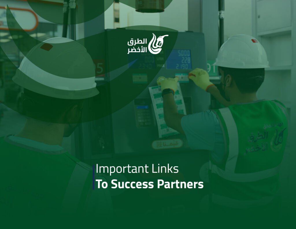 Important links to success partners